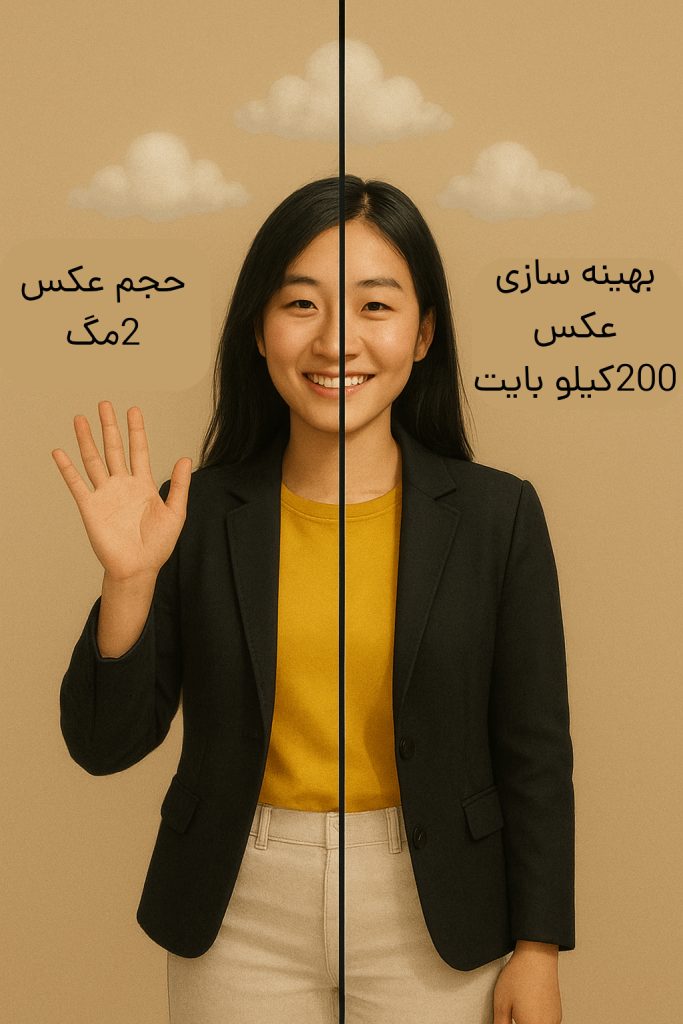 بهینه‌سازی تصاویر در وردپرس بهینه سازی