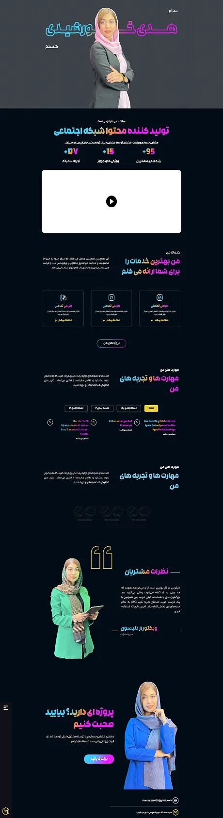 سایت تولیدمحتوا