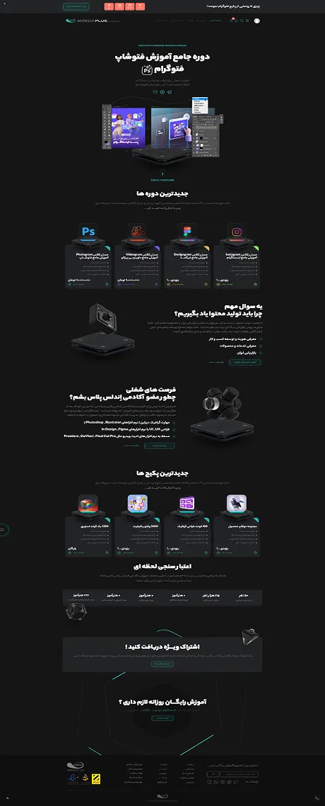 سایت آموزشی فتوگرام